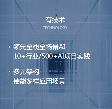 华为云新疆地区精英服务商 诚邀您共拓网络信息技术未来
