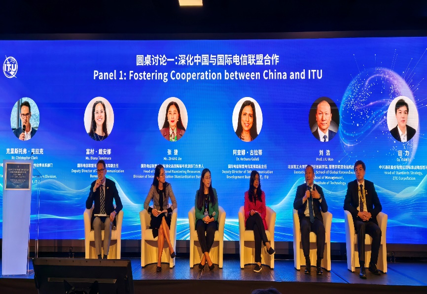 洞察前沿 管理学院师生深度参与联合国信息社会与人工智能向善全球峰会